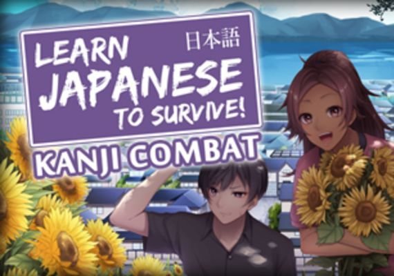 Learn Japanese To Survive! Kanji Combat (PC) Learn Japanese To Survive! Kanji Combat (PC)