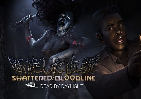 Dead by Daylight: Shattered Bloodline Chapter (DLC) (PC) Dead by Daylight: Shattered Bloodline Chapter (DLC) (PC)