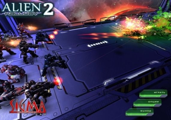 Alien Hallway 2 (PC)