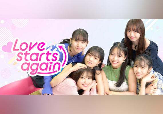 ラブ・スタートアゲイン (PC)