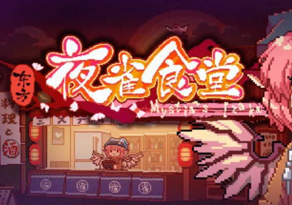Touhou Mystia's Izakaya (PC) Steam Gift - GLOBAL
