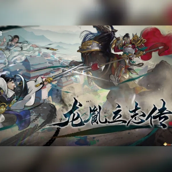 龙胤立志传 (PC) Steam Gift - GLOBAL