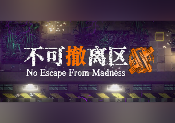 No Escape from Madness (PC)