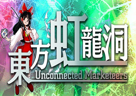 Touhou Kouryudou ~ Unconnected Marketeers. (PC)