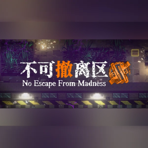 No Escape from Madness (PC) Steam Gift - GLOBAL