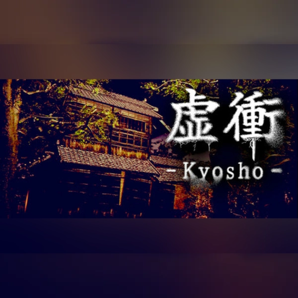 虚衝 - Kyosho (PC) Steam Gift - GLOBAL