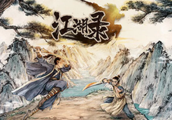 Jianghu Chronicles (PC)