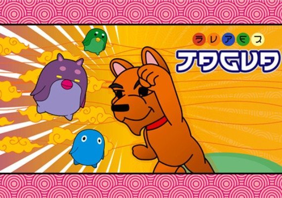 Super Jagua (PC) Super Jagua (PC)