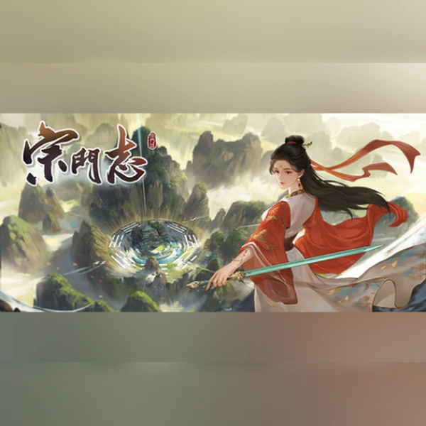 宗门志 (PC) Steam Gift - GLOBAL