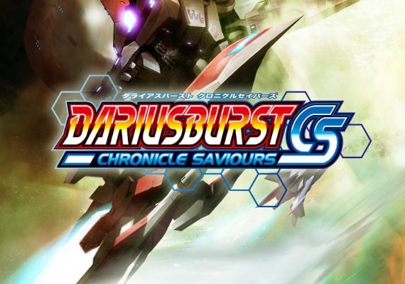 Dariusburst: Chronicle Saviours (PC)