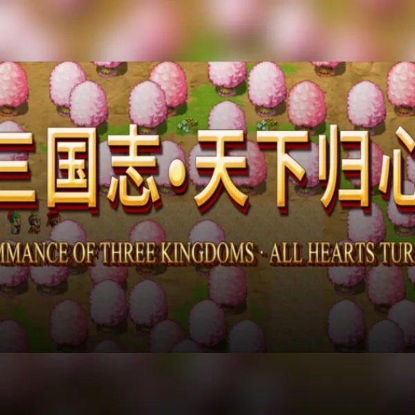 三国志·天下归心 (PC) Steam Gift - GLOBAL