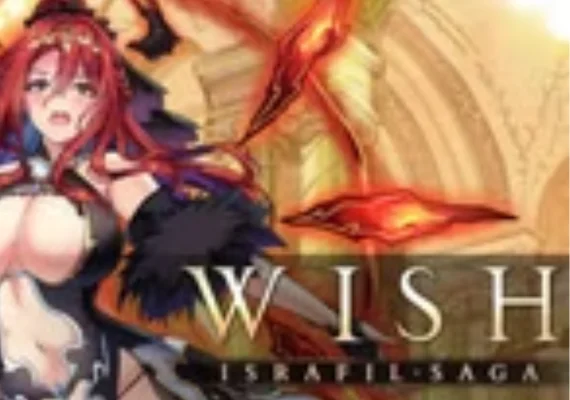 Wish (PC) 