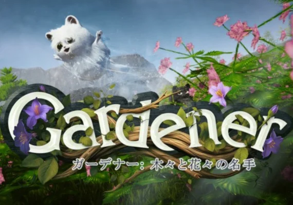 Gardener: Master of Trees and Flowers (PC) 