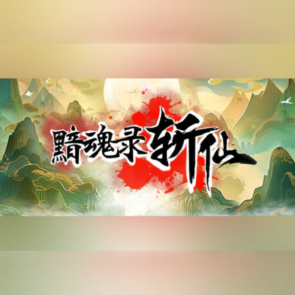 黯魂录:斩仙 (PC) Steam Gift - GLOBAL