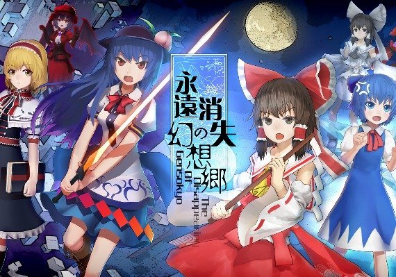 The Disappearing of Gensokyo (PC)