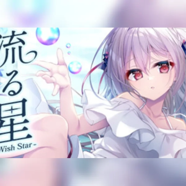 流る星 -a wish star- (PC) Steam Account - GLOBAL