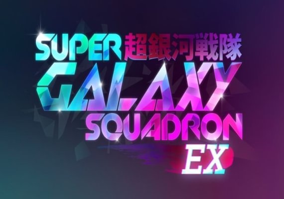 Super Galaxy Squadron EX (PC)