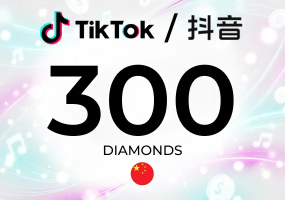 TikTok (Douyin) 300 Diamonds