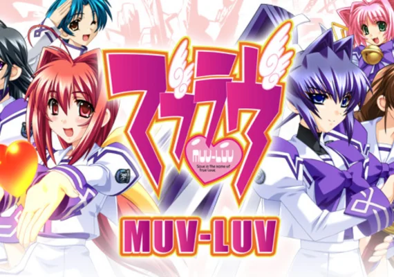 Muv-Luv (PC)