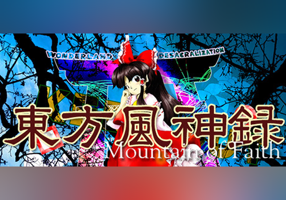 東方風神録 〜 Mountain of Faith. (PC) Steam Gift - EU